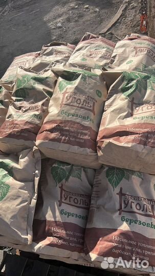Уголь древесный оптом и в розницу