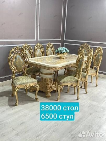 Столы и стулья новые