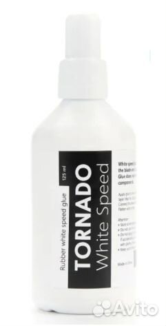 Клей для накладок Tornado White Speed 125ml