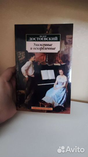 Книги. Издательство 