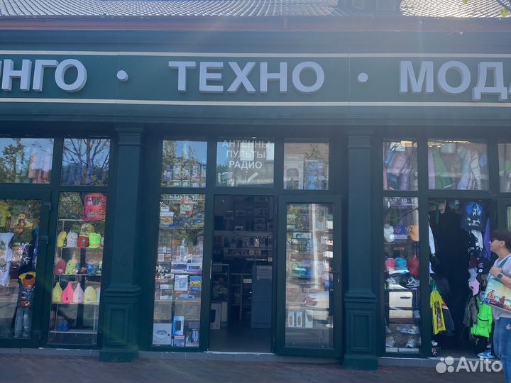 Антенна для цифрового тв комнатная