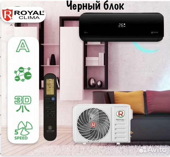 Кондиционер с гарантией