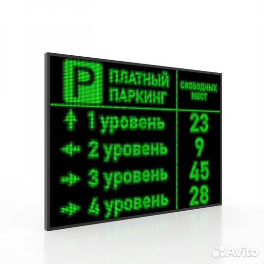 Бегущая строка