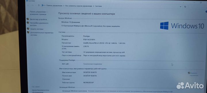 Prestigio smartbook 116c