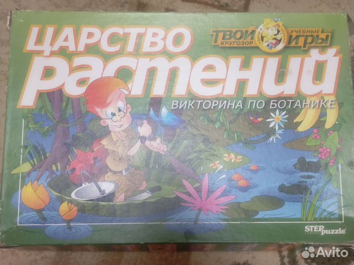 Игры настольные
