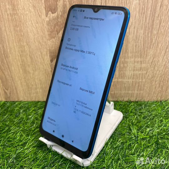 Xiaomi Redmi 9A, 2/32 ГБ