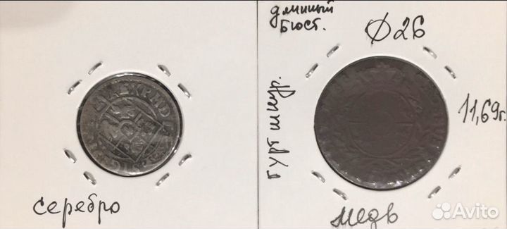 2 монеты 1623 и 1788 годы, старая Польша