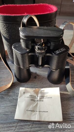 Бинокль СССР бпц212х45М