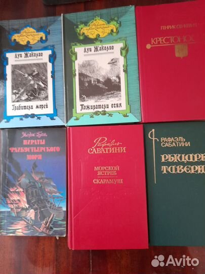 Подростковые приключенческие романы