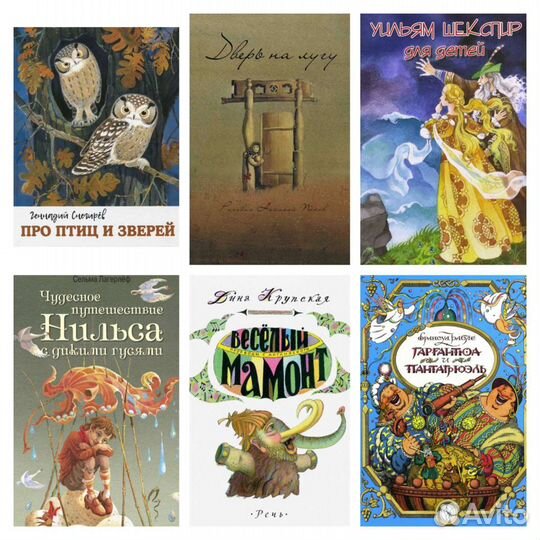 Детские книги много 2 пополнение