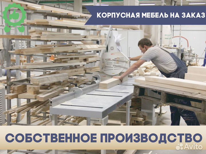 Комод на заказ