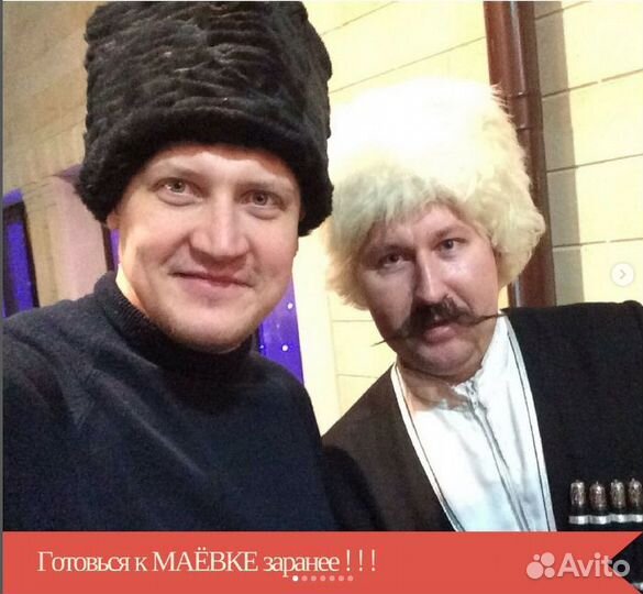 Диджей DJ Ведущий