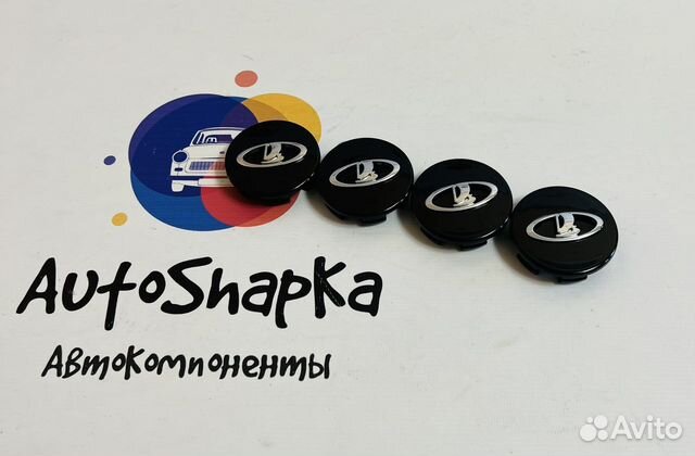 Заглушки на диски LADA