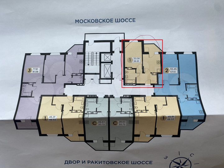 1-к. квартира, 35,1 м², 17/26 эт.