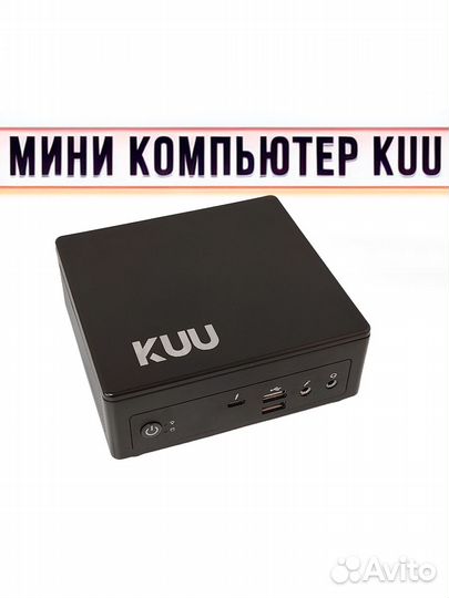 Мини пк KUU. Intel Core i7-1165G7. 16\512 гб