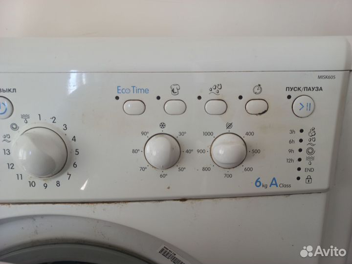 Стиральная машина бу