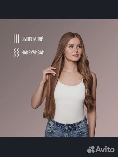 Профессиональный утюжок для волос