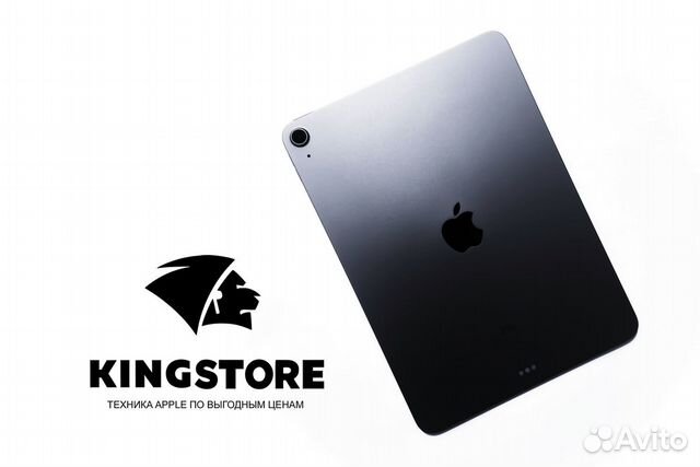 Kingstore iphone волгоград