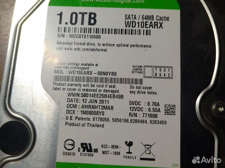 Жесткий диск