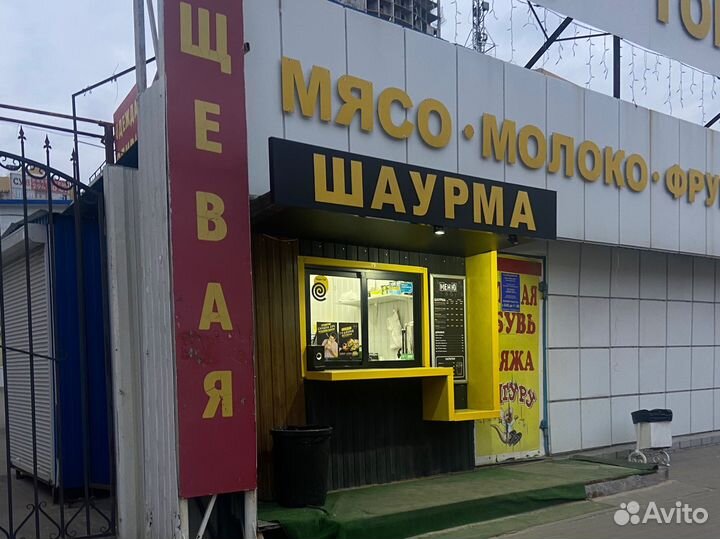 Купоны на шаурму