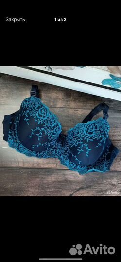 Бюстгальтер 2 шт