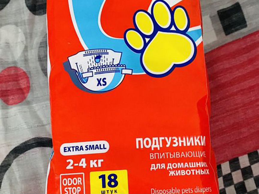 Подгузники для животных Luxsan Pets