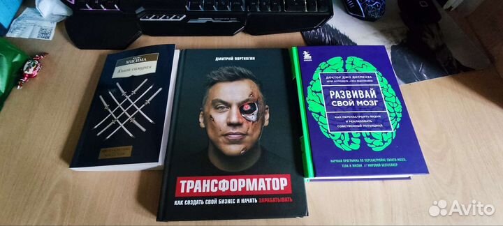 Книги на разные тематики
