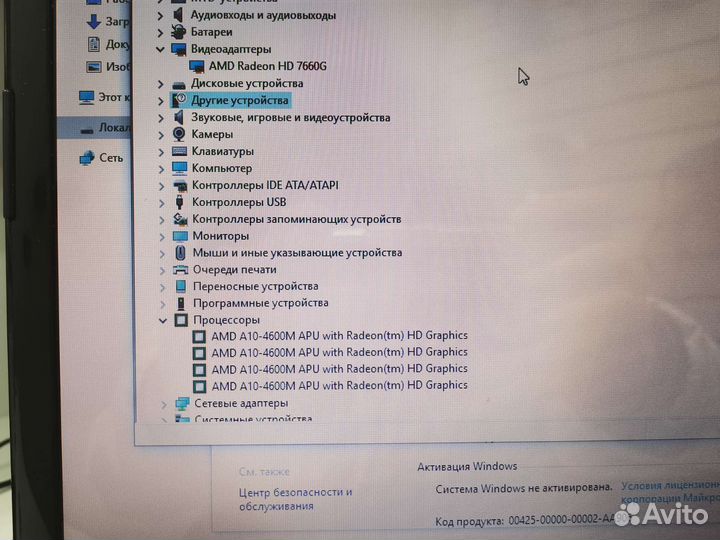 Большой ноутбук Hp Pavilion 17 дюймов AMD A-10