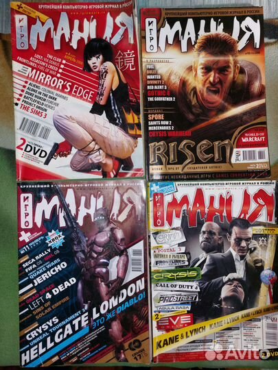 Журналы о компьютерных играх