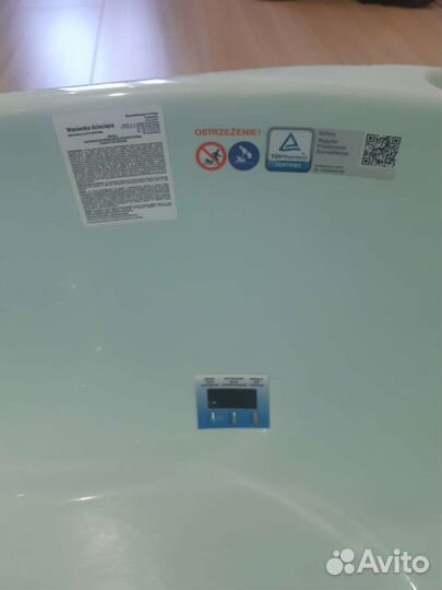 Ванночка для купания