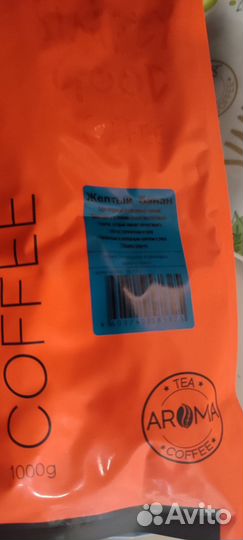 Кофе зерновой ароматизированный Желтый банан