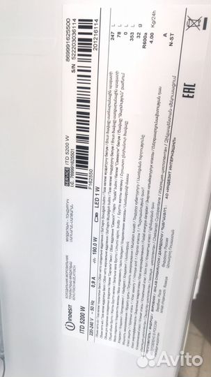 Холодильник Indesit с Гарантией и Доставкой