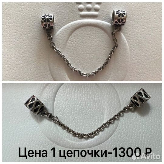 Шармы и браслеты пандора