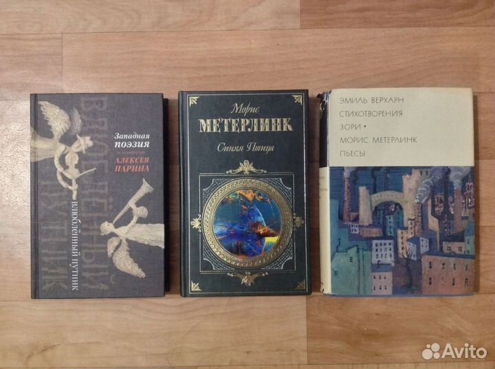 Художественная литература. Поэзия и драматургия