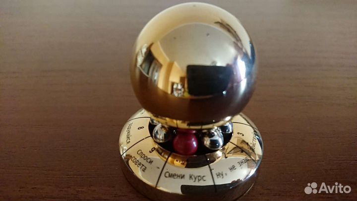 Сувенир Шар принятия решений