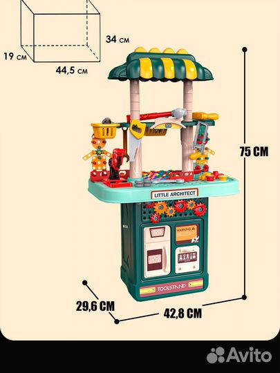 Стол с инструментами игрушка