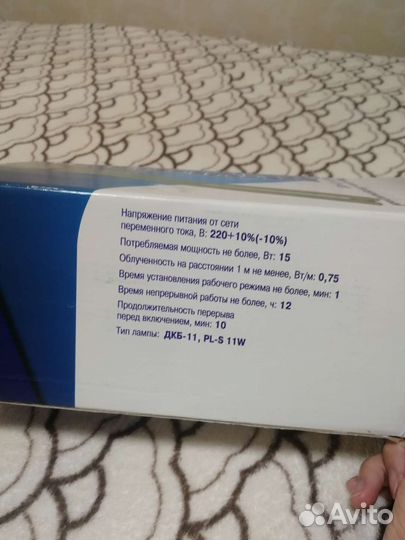 Светильник-облучатель бактерицидный 