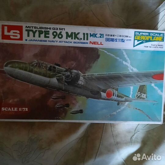 Модель японского бомбардировщики G3M1 nell, LS,1/7