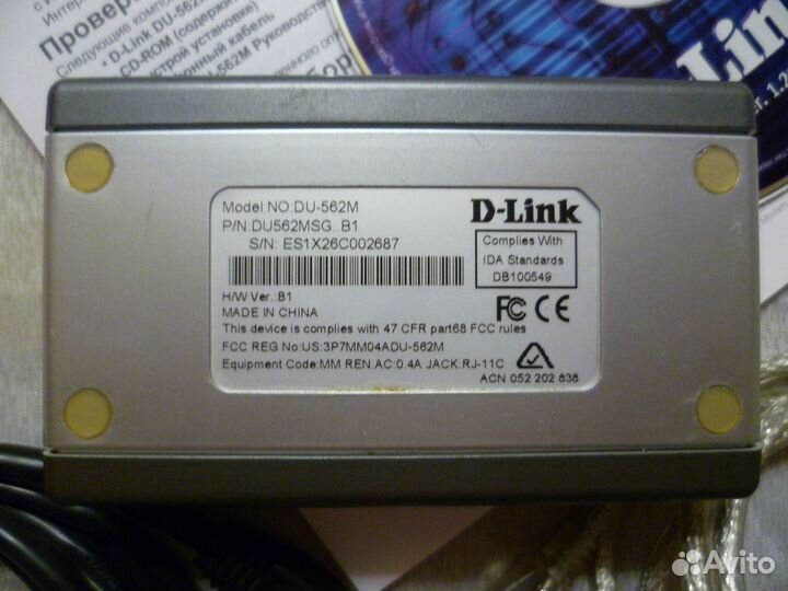 USB Modem 