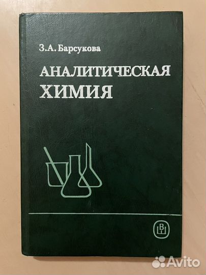 Старинные книги