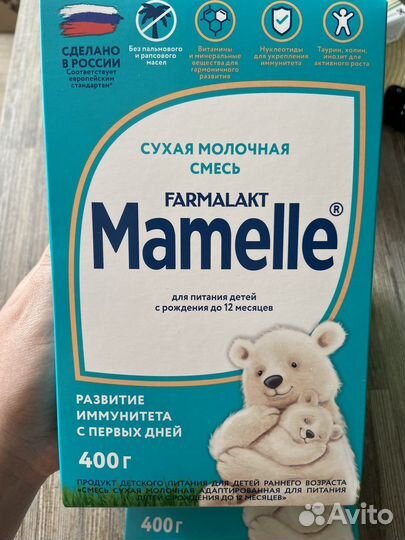 Сухая молочная смесь