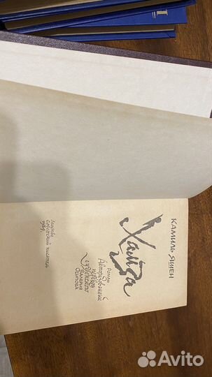 Камиль Яшен Хамза