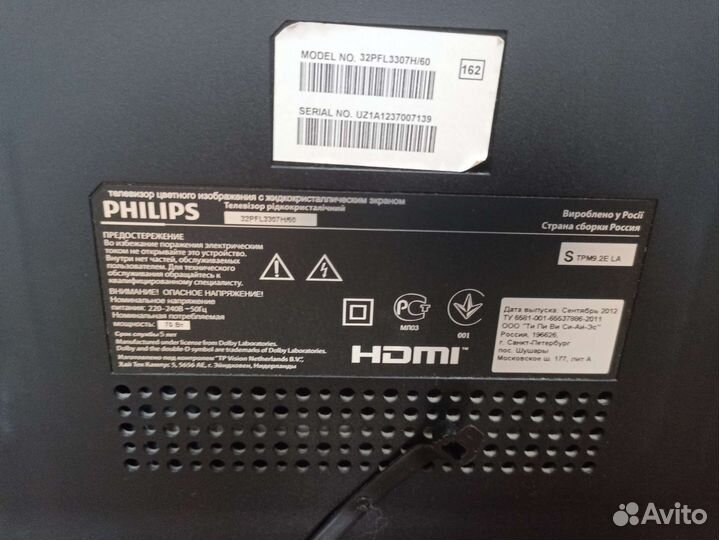 Philips 32PFL3307H