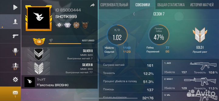 Тренер по standoff 2