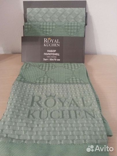 Набор х/б полотенец Royal Kuchen