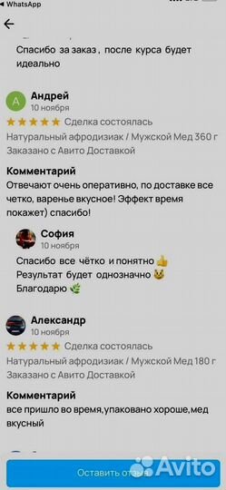 Трибулус для мужчин