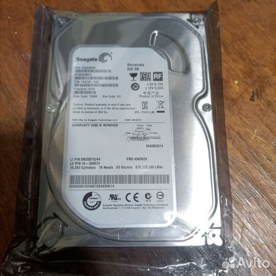 Жесткий диск 500 гб