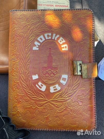 Папка олимпиада 80