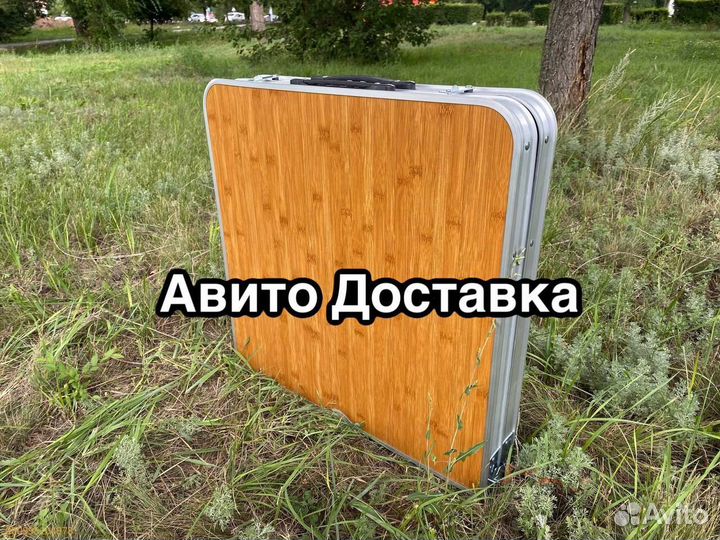 Легкий и крепкий складной стол для природы