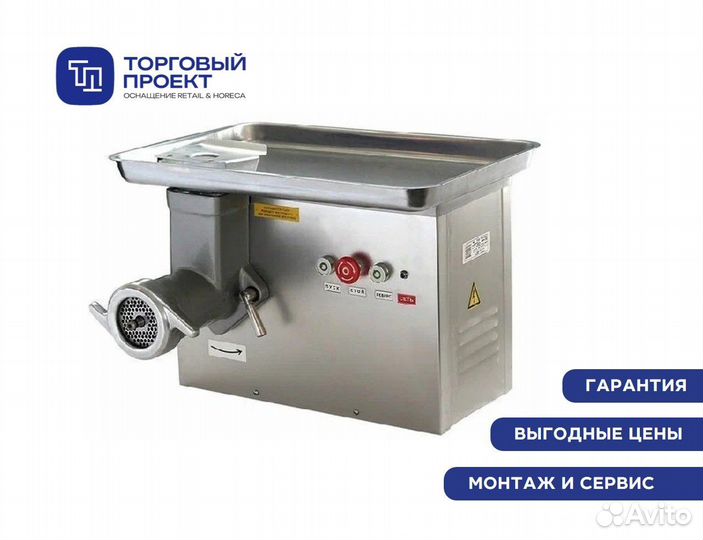 Мясорубка белторгмаш мим-300М